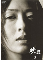 matsuyuki-yasuko.jpg (10849 oCg)