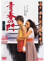 sugita-kaoru.jpg (19736 バイト)