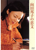 yamaguchi-tomoko.jpg (19881 oCg)